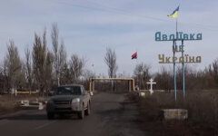 Авдіївка