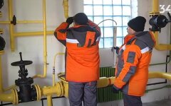 Днепрогаз