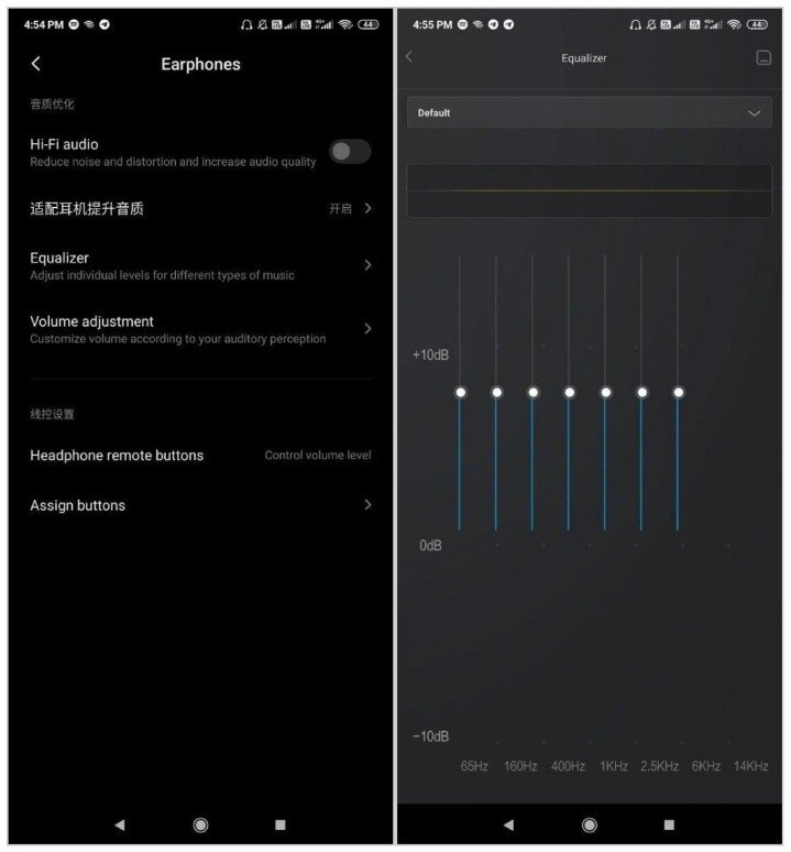 Как Регулировать Звуки Xiaomi