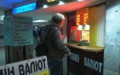 Курс доллара, гривна, падение