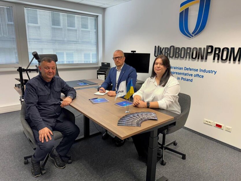 Укроборонпром