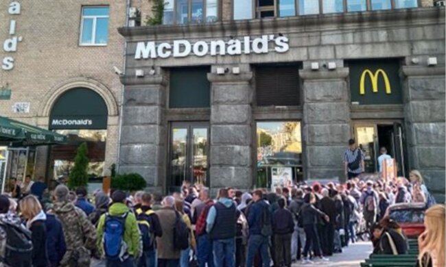 Укрпочта "передала эстафету" McDonald's после сообщений об открытии