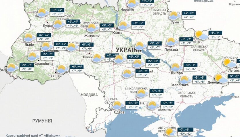 Прогноз погоди