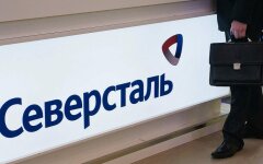 Северсталь