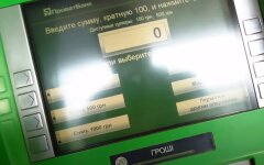 ПриватБанк объяснил, куда деваются деньги со счетов после пополнения