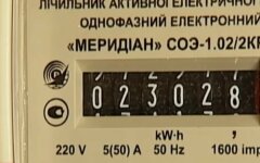 Электричество в Украине, тарифы на свет, коммуналка в Украине