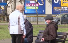 Выплата пенсий