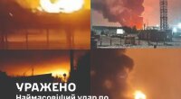 Генштаб ВСУ подтвердил самый массовый обстрел РФ за время войны: что поразили