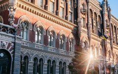 Нацбанк Украины,Курс валют в Украине,Министерство финансов Украины,Госбюджет-2021