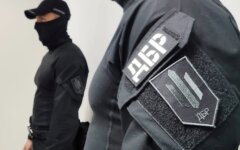 ГБР