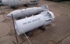 Управляемая кассетная бомба РБК-500