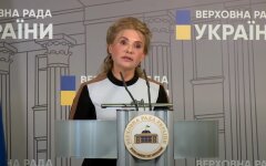 Юлия Тимошенко, тарифы на газ, законопроект