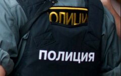 полиция россии