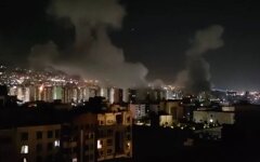Израиль нанес удары по Ирану