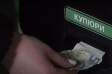 Курс валют на пятницу,Обмен валют в Украине,Курс валют на 7 августа,Нацбанк Украины