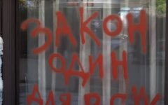 Протест рестораторов в Киеве,Ресторан "Велюр",протест у Кабмина,карантин в Украине