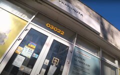 Игорь Смелянский,Укрпочта,Новая почта,Нова пошта,приложение "Дия",финмониторинг