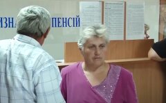 Пенсионеры, пенсии, выплаты, помощь переселенцам