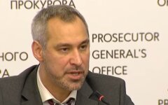 офис генпрокурора рябошапка