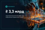 Цифровизация строительных услуг