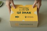 OLX объявил последний день бесплатной доставки посылок Укрпочтой