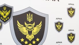 АРМА