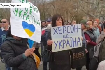 Оккупация Херсона, вторжение россии в Украину, референдум