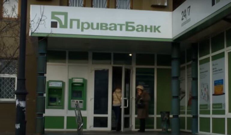 Украинцы жалуются на ПриватБанк