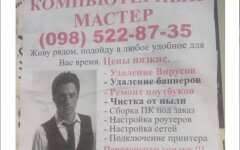 зак бафф