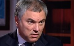 Володин