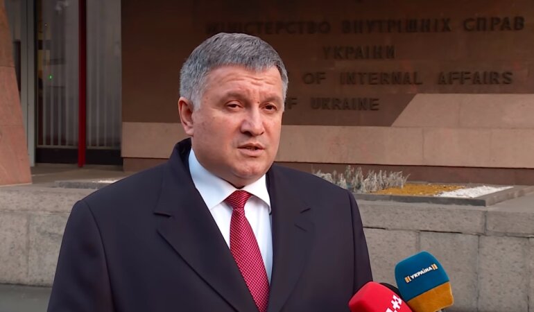 Арсен Аваков