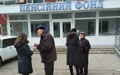 пенсионеры