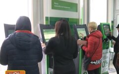 ПриватБанк, блокировка кредитного лимита, Минфин