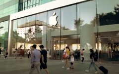 Apple, представительство, Украина