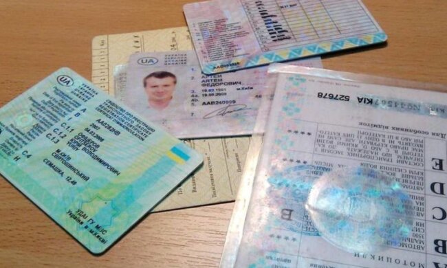 Водительские права