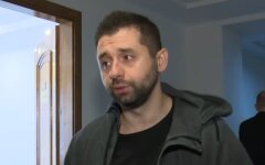 Арахамия