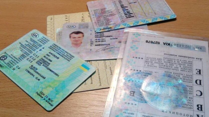 Водійські права