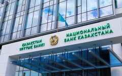 Национальный банк Казахстана