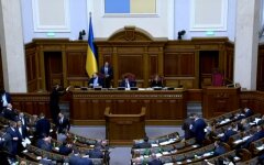Рада