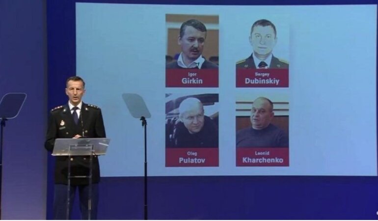 Суд по MH17