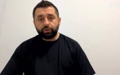 Давид Арахамия
