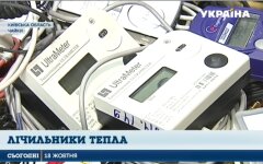 счетчики тепла