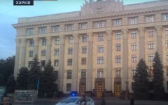 Харьковская ОГА