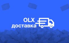 OLX доставка