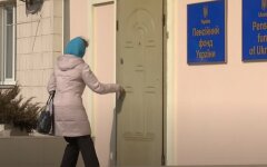 Пенсионный фонд, ЕСВ, миллиарды