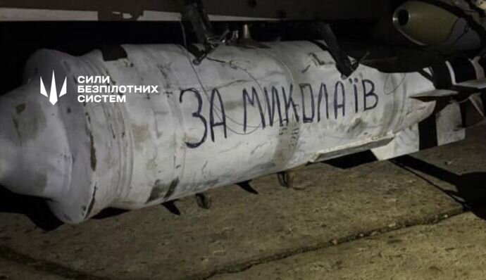 Фото Facebook Сили безпілотних систем
