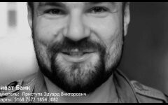 Диля