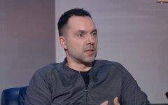 Алексей Арестович