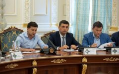 гройсман богдан зеленский