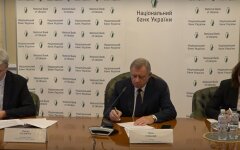 НБУ
